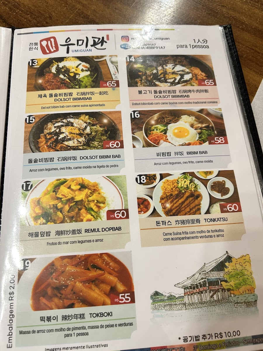 Menu Umiguan Restaurante-1