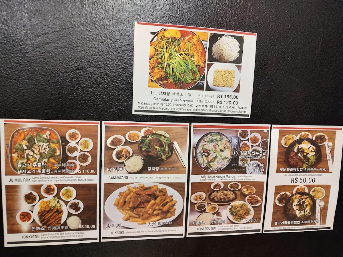 Menu Umiguan Restaurante-10