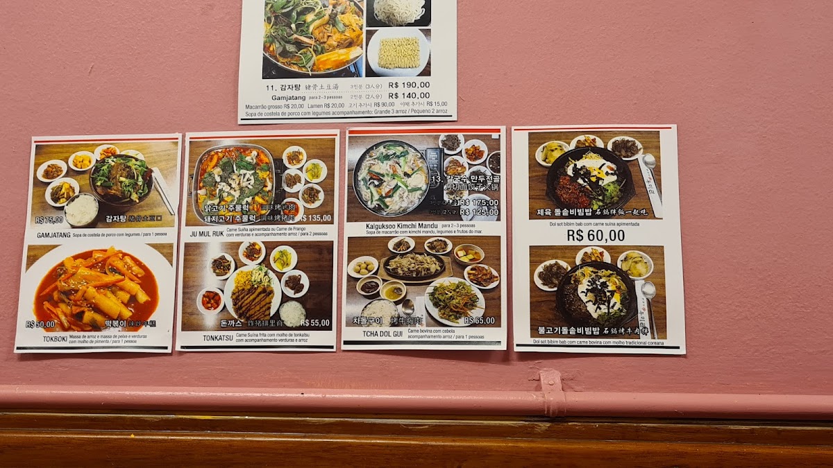 Menu Umiguan Restaurante-2