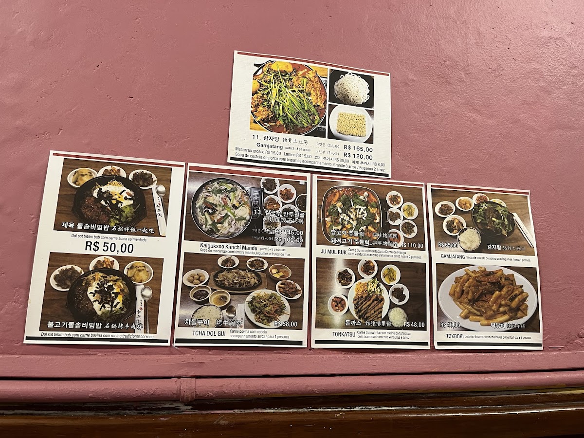 Menu Umiguan Restaurante-4