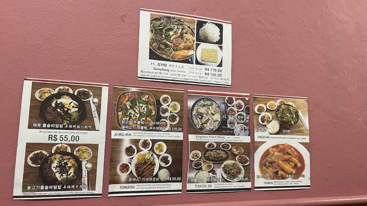 Menu Umiguan Restaurante-6