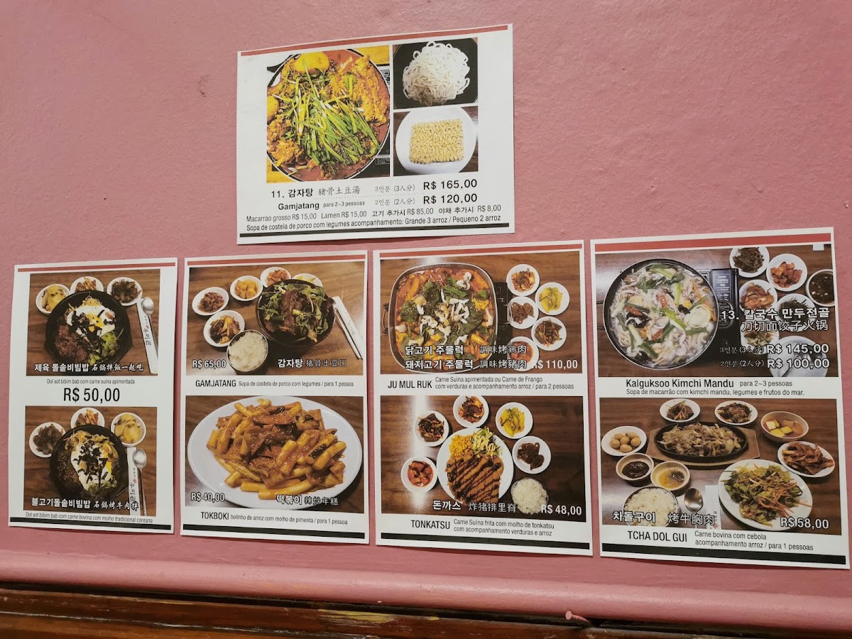 Menu Umiguan Restaurante-8