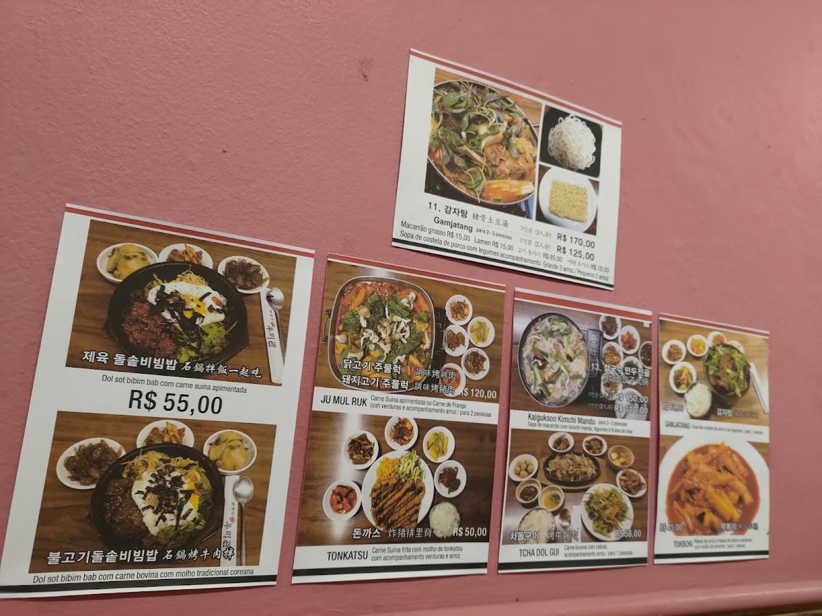 Menu Umiguan Restaurante-9